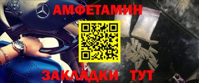 ALPHA-PVP Гай