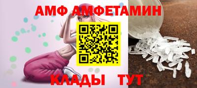 метамфетамин Гагарин