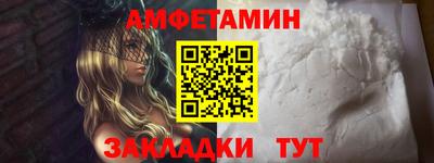 ALPHA-PVP Гай