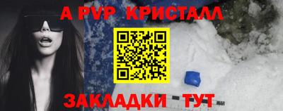 ALPHA-PVP Гай
