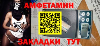 метамфетамин Гагарин