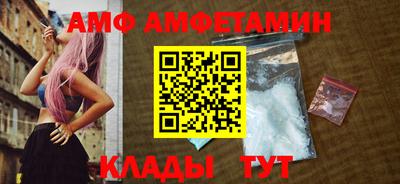 метамфетамин Гагарин