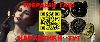 шишки Гатчина