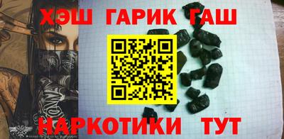 метамфетамин Гагарин
