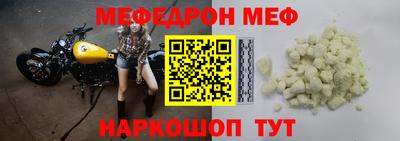 ALPHA-PVP Гай