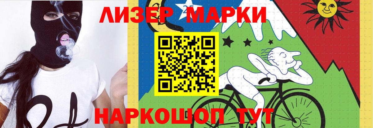 Лсд 25 экстази кислота Еманжелинск