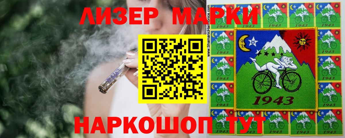 ЛСД экстази ecstasy  Лсд 25 экстази  Еманжелинск  Вход с VPN  ЛСД экстази кислота 