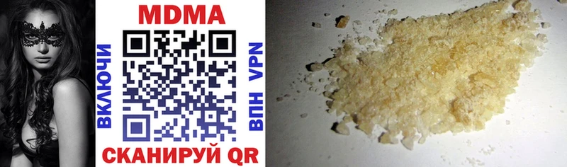 купить  цена  Еманжелинск  MDMA Molly 