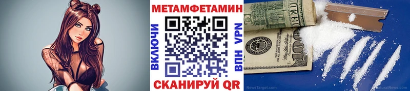 Первитин кристалл  что такое   Еманжелинск 