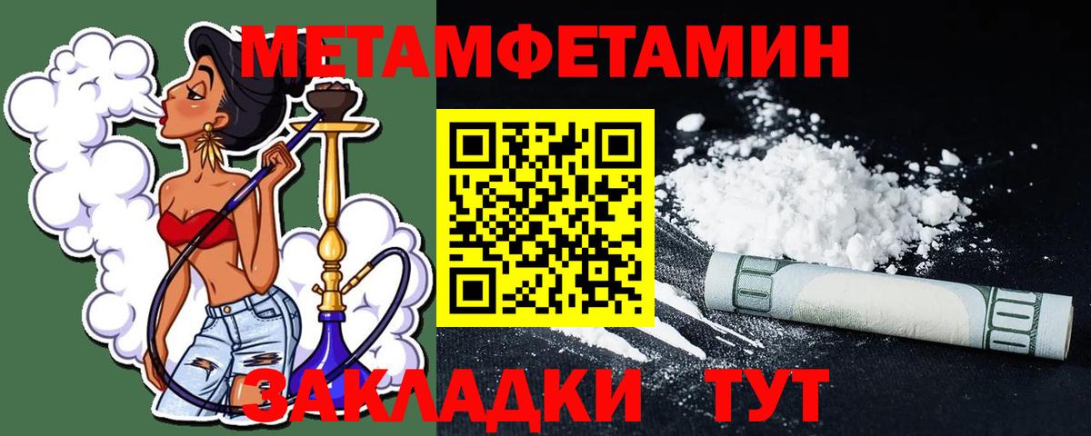 NBOMe  Марихуана  Мефедрон  Вход с VPN  Еманжелинск  Cocaine  MDMA  ГАШИШ 