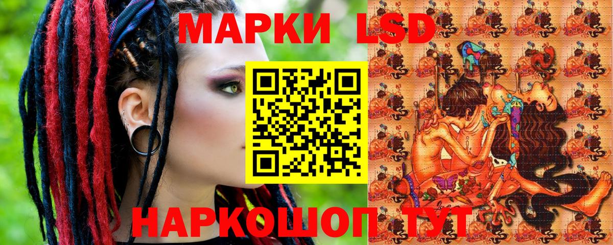 Марки NBOMe 1500мкг  Наркотические марки  Еманжелинск  Марки NBOMe 1500мкг 