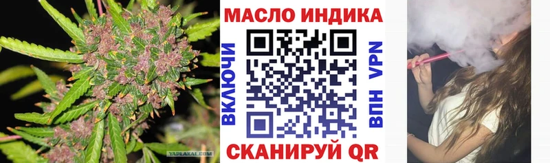 купить наркотик Еманжелинск ТГК вейп