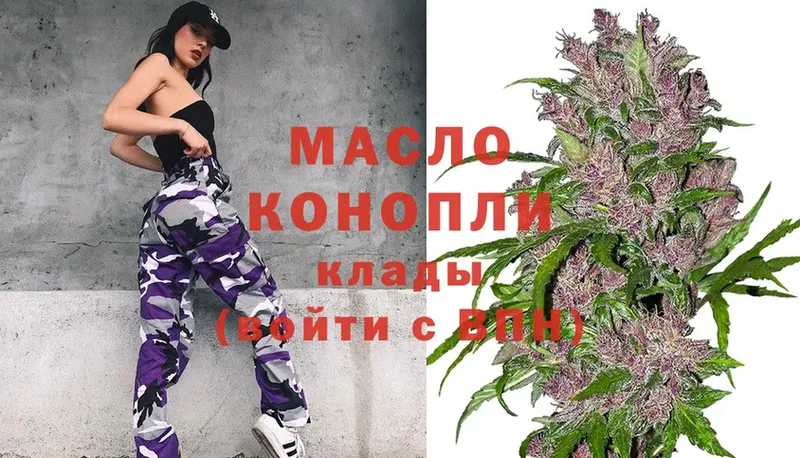 ТГК THC oil  купить закладку  Еманжелинск 