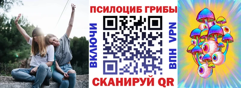 Галлюциногенные грибы прущие грибы  Еманжелинск 