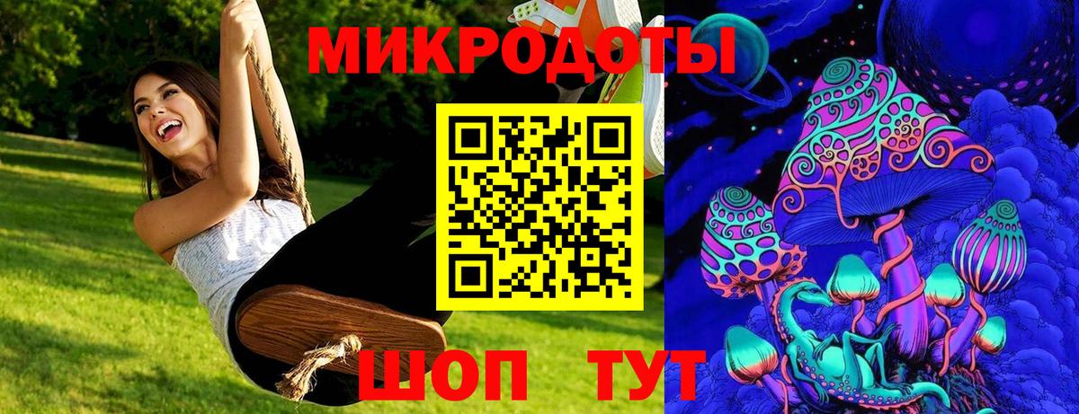 Галлюциногенные грибы Cubensis Еманжелинск