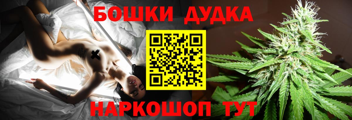 Марихуана Ganja Еманжелинск