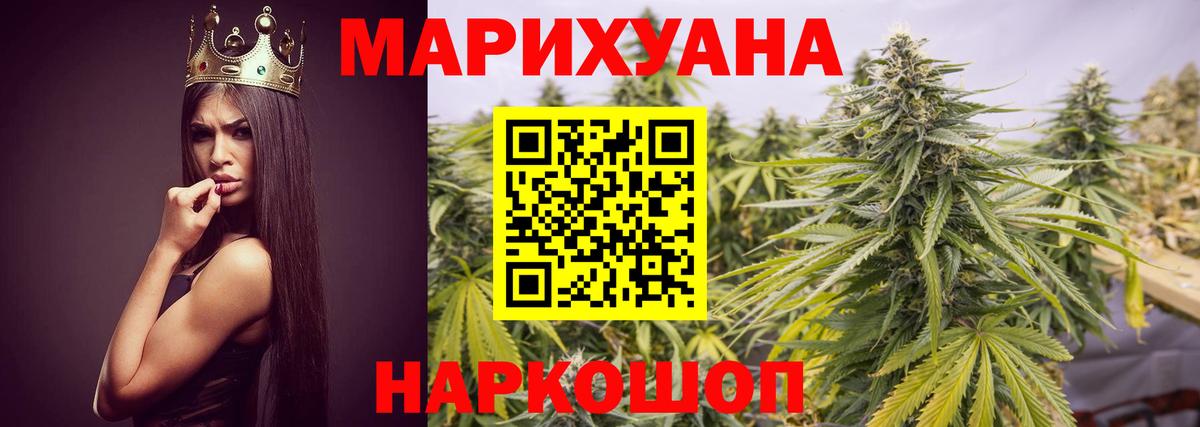 Бошки Шишки тримм  Шишки марихуана ГИДРОПОН  Шишки марихуана гибрид  Шишки марихуана THC 21%  Еманжелинск 