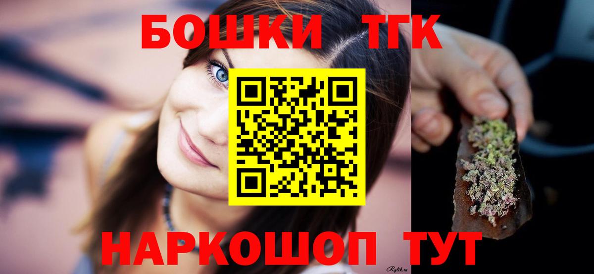 Еманжелинск  МАРИХУАНА ГИДРОПОН  Вход с VPN  Конопля OG Kush  Конопля White Widow 