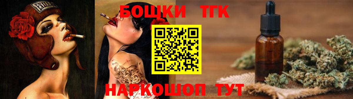 МАРИХУАНА LSD WEED Еманжелинск